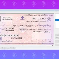 چاپگر چک مارک epson|پرینتر، اسکنر، کپی، فکس|قم, نخودی|دیوار