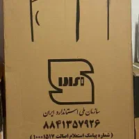 دوعدد یخچال بالا فریز پایین یخچال