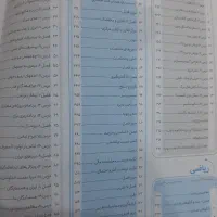 دروس طلایی (گام به گام) پایه ششم در حد نو|کتاب و مجله آموزشی|دره شهر, |دیوار