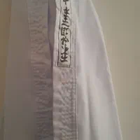لباس کاراته سایز۳