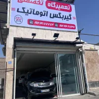 تعمیر گیربکس تیگو اریزو ام وی ام ۵۵۰ x33 mvm 5 6 7