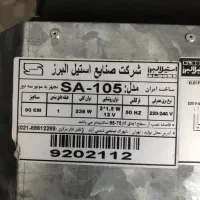 هود اشپزخانه استیل البرز