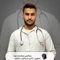 تدریس ومشاوره تحصیلی‌توسط دانشجوی پزشکی