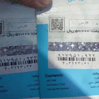 ۰۹۱۶۴۹۶۶۶۸۶|سیم‌کارت|شیراز, گلکوب|دیوار