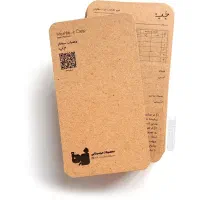 بن کارت اتکا