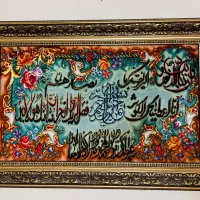 تابلوفرش
