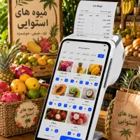 کارتخوان رایگان ویژه تمامی اصناف|فروشگاه و مغازه|تهران, اکباتان|دیوار