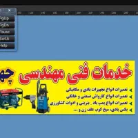 تعمیر .پمپ باد.میخکوب.بکس بادی