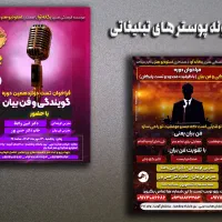 خدمات طراحی گرافیک حرفه ای با استودیو فرهام