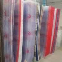 کارتن پلاست