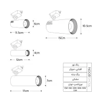 چراغ ریلی زاویه پذیر و متحرک استوانه ای نورشو|لامپ و چراغ|تهران, منیریه|دیوار