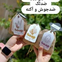 برند قوی لدورا|آرایشی، بهداشتی، درمانی|شیراز, ریشمک|دیوار