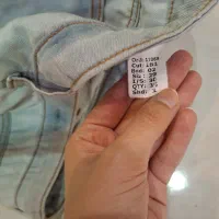 شلوار لی|لباس|لاهیجان, حزین|دیوار