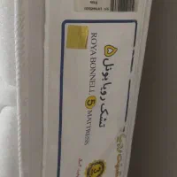 تشک خوشخواب دو نفره برند رویا
