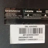 فروش  تاویزیوندوو ۴۳ اینج