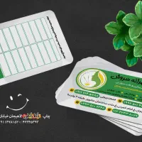 جذب بازاریاب