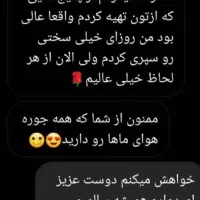 فقط در 3 روز|گردهمایی و همایش|محمدیه-قزوین, |دیوار