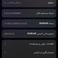 گوشی شیایومی نوت 14پرو|موبایل|مشهد, کشف|دیوار