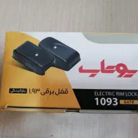 جک پارکینگ قفل برقی آرامبند ریموت تعمیر جک و کرکره|مصالح و تجهیزات ساختمان|ورامین, ورامین|دیوار