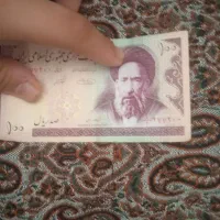 پول عتیقه