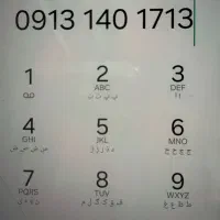 09131401713