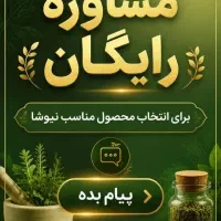 درمان