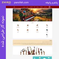طراحی سایت اقساطی|خدمات رایانه‌ای و موبایل|سنندج, |دیوار