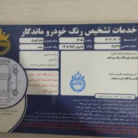کوییک اس sمدل ۱۴۰۲بیرنگ سفید|خودرو سواری و وانت|تهران, شهرک شریعتی|دیوار