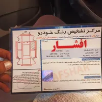 پراید۱۳۱ SE مدل ۹۰|خودرو سواری و وانت|مشهد, سرافرازان|دیوار