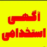 نیرو کار ساده کار در کارگاه دمپایی