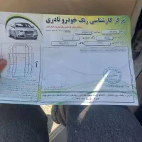 برلیانس h320|خودرو سواری و وانت|رشت, کاکتوس|دیوار