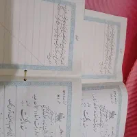 سند قدیمی ودست نوشته قدیمی