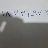 خط رند