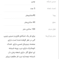 اجاق گاز نو با قیمت زیر بازار|اجاق گاز و لوازم برقی پختوپز|گنبد کاووس, |دیوار