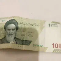 بلو بانک