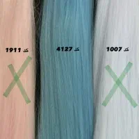 حراج موی دو سر باز نیمپوش|آرایشی، بهداشتی، درمانی|بیرجند, |دیوار