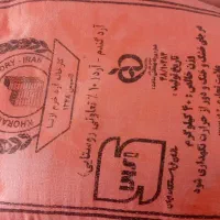 آرد روستایی