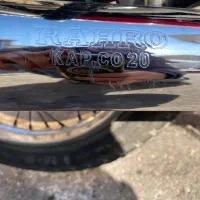 موتور رهرو 94|موتورسیکلت|ری, شهادت|دیوار