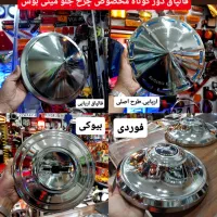 تزئینات صفر تا صد مینی بوس|قطعات یدکی و لوازم جانبی|زنجان, |دیوار