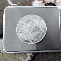 سکه قدیمی
