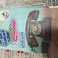 کتاب خیلی سبز شیمی پایه