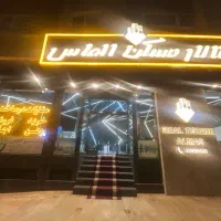 ابدارچی خانم با حقوق بالا