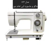 فروش ژانومه های ژاپن بصورت نقد و اقساط|چرخ خیاطی و ریسندگی|گرگان, |دیوار