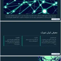 طراحی سایت،اپلیکیشن،شبکه و دوربین‌مدار بسته