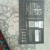 فرش ماشینی