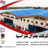 تولید قفسه|فروشگاه و مغازه|پاکدشت, خاتون آباد|دیوار