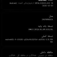 فروش گوشی فوری