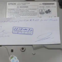 ویدئو پرژکتور EPSON-EBX-27 و پرده برقی|تلویزیون و پروژکتور|رشت, کوی عرفان|دیوار