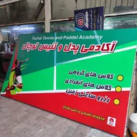 کارگاه تولید تابلو لایت باکس فریم لس|فروشگاه و مغازه|تهران, شهرک فردوس (حسینی)|دیوار