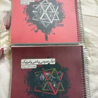 کتاب کمک درسی ریاضی
